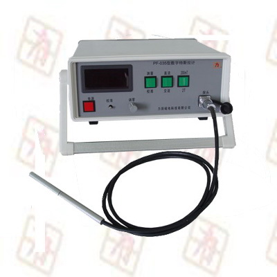 多量程數(shù)字高斯計(jì) 特斯拉計(jì) PF-035B型 多量程數(shù)字高斯計(jì) 特斯拉計(jì) PF-035B型